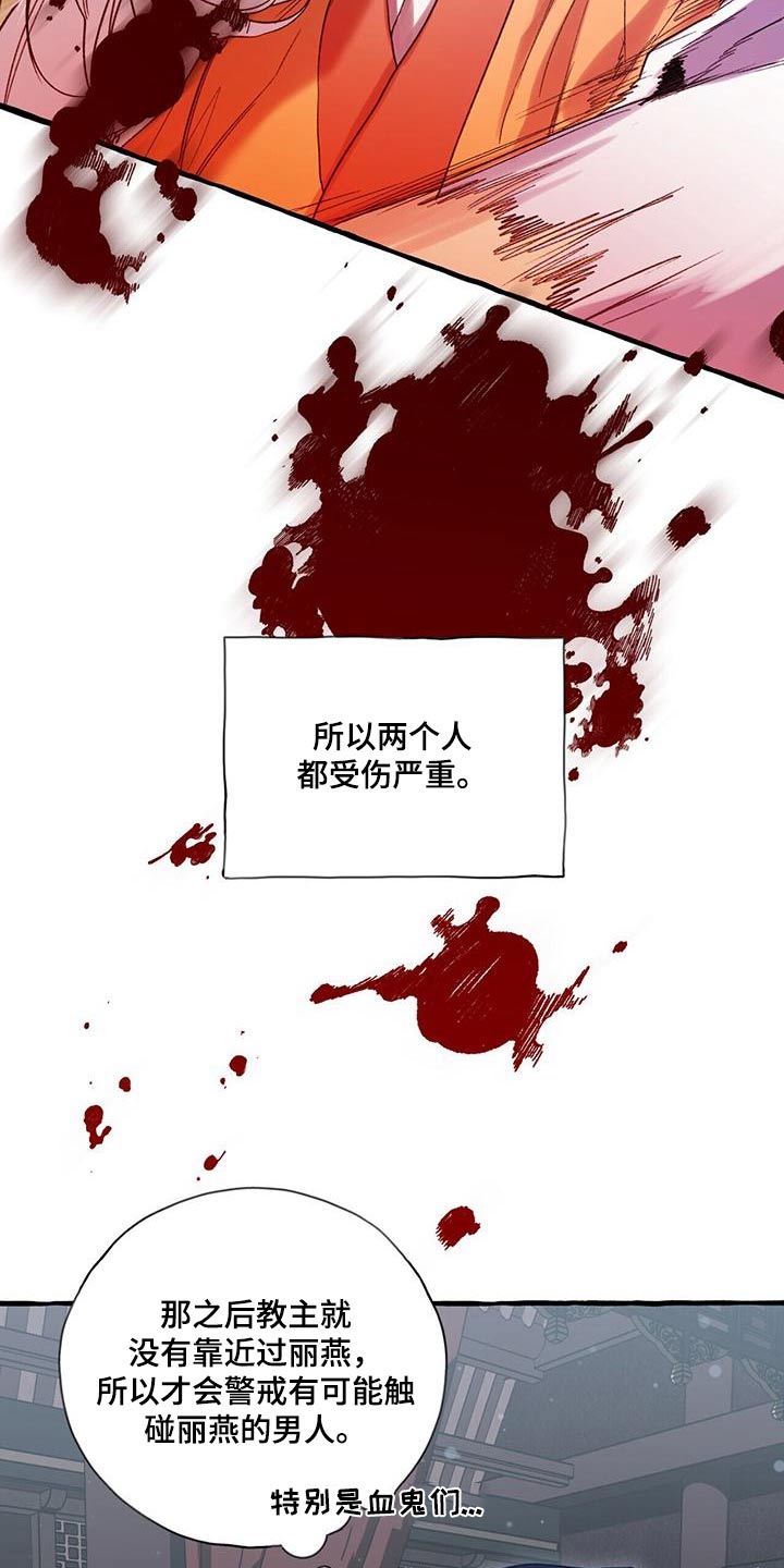 第96章：创建13
