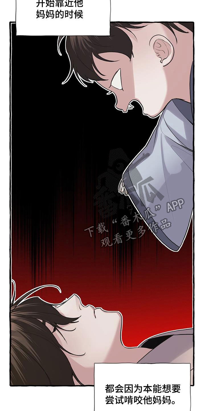 第145章：不要勉强15
