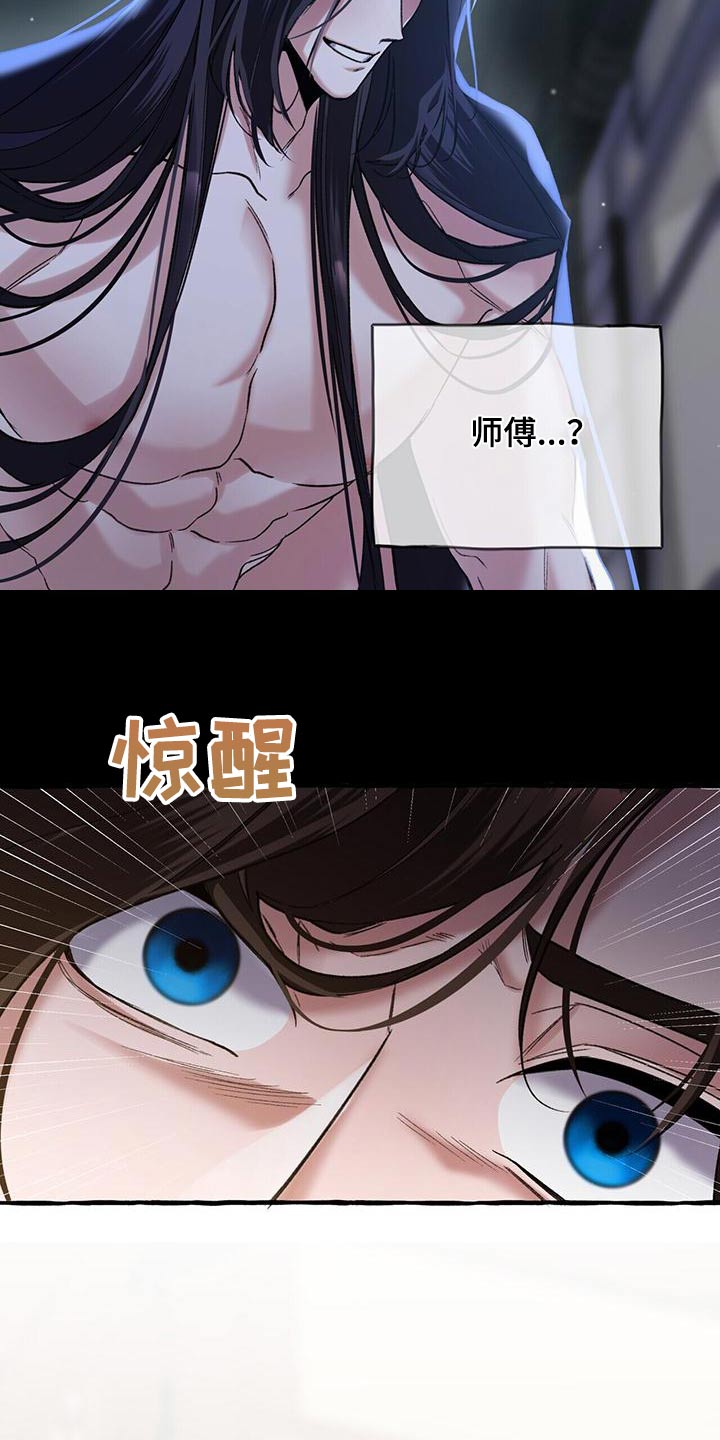 第92章：抛弃28