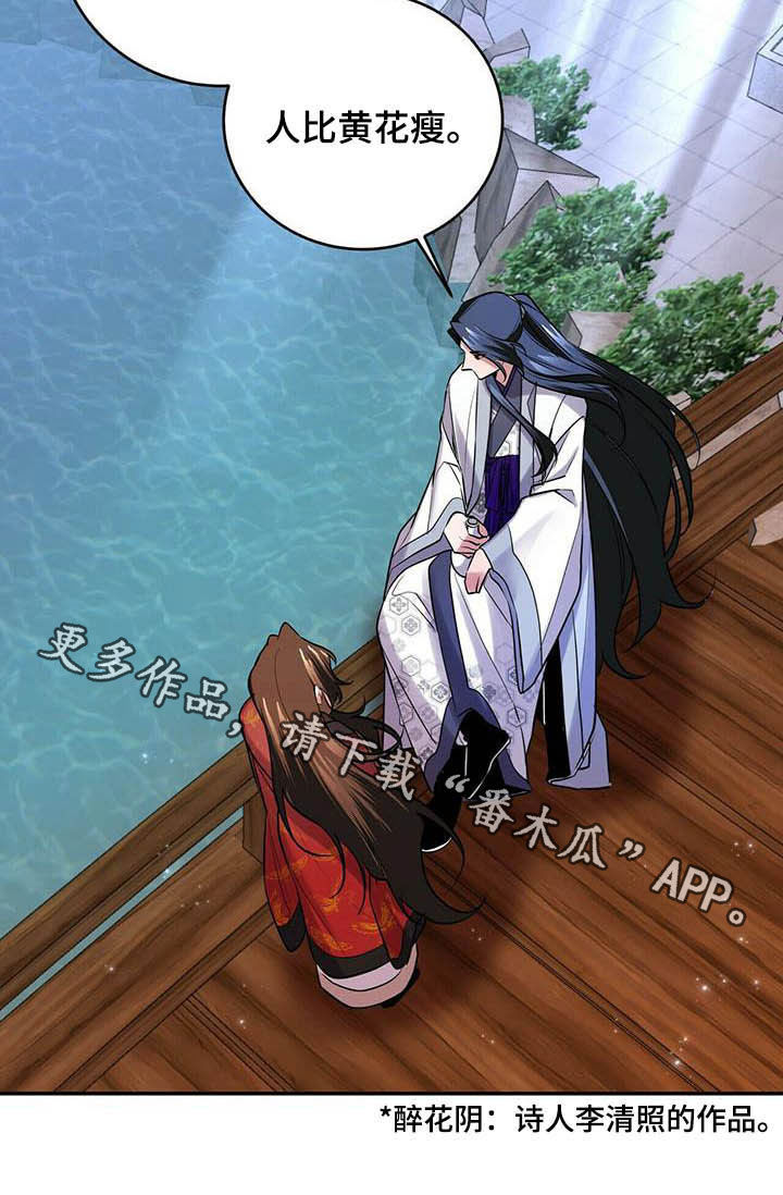 第20章：亲吻21