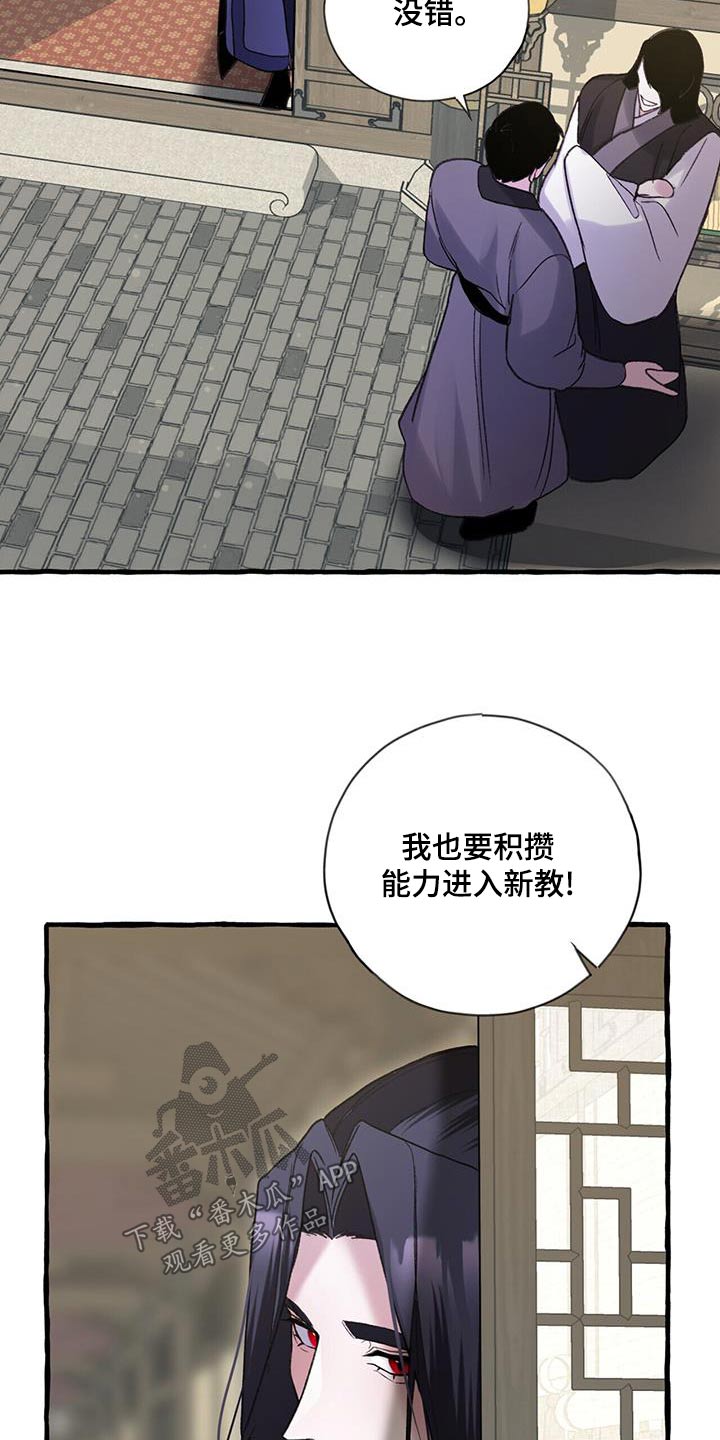 第97章：新教24