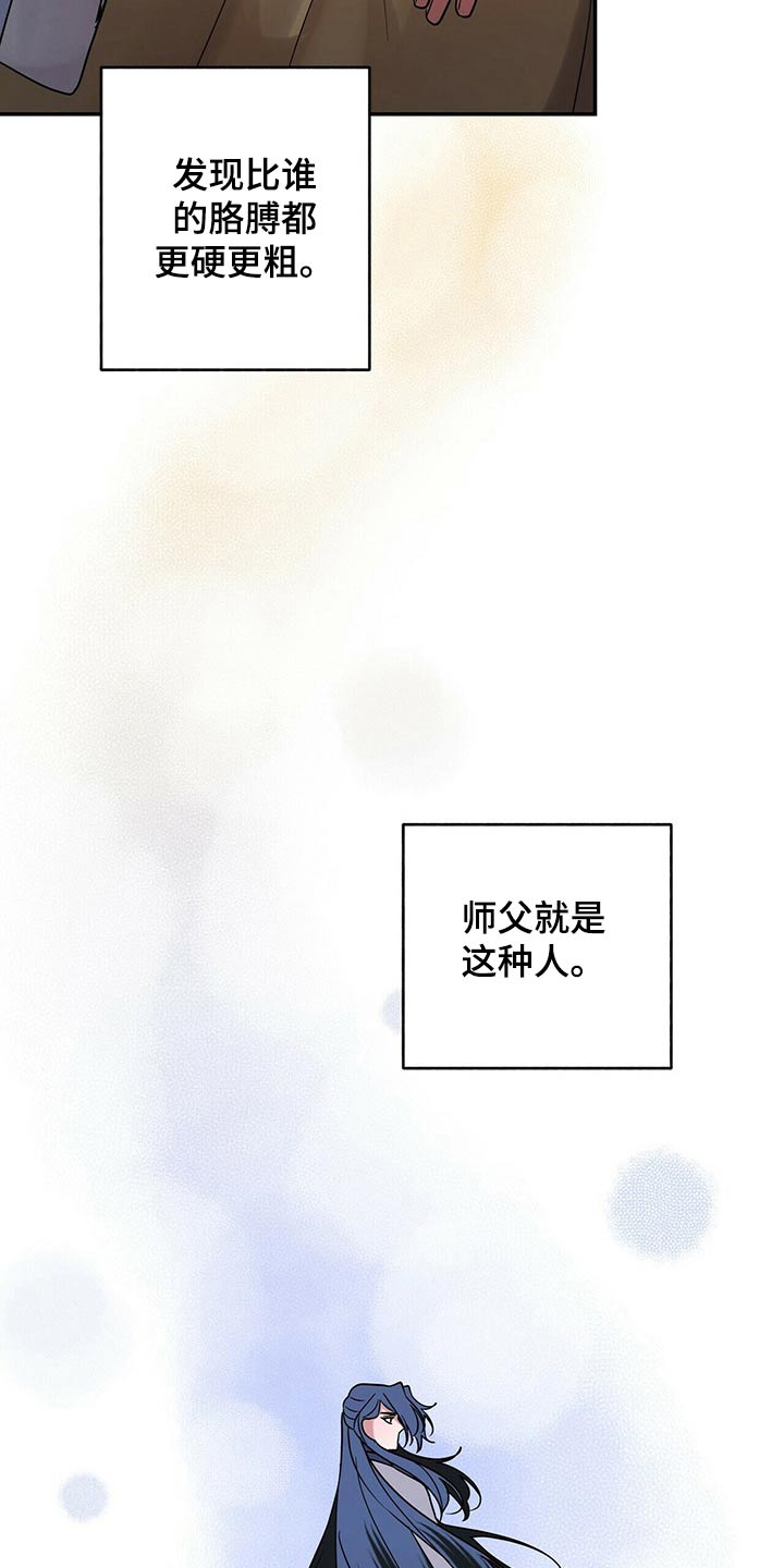 第49章：亲切13