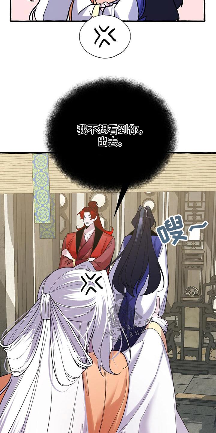 第95章：称号19