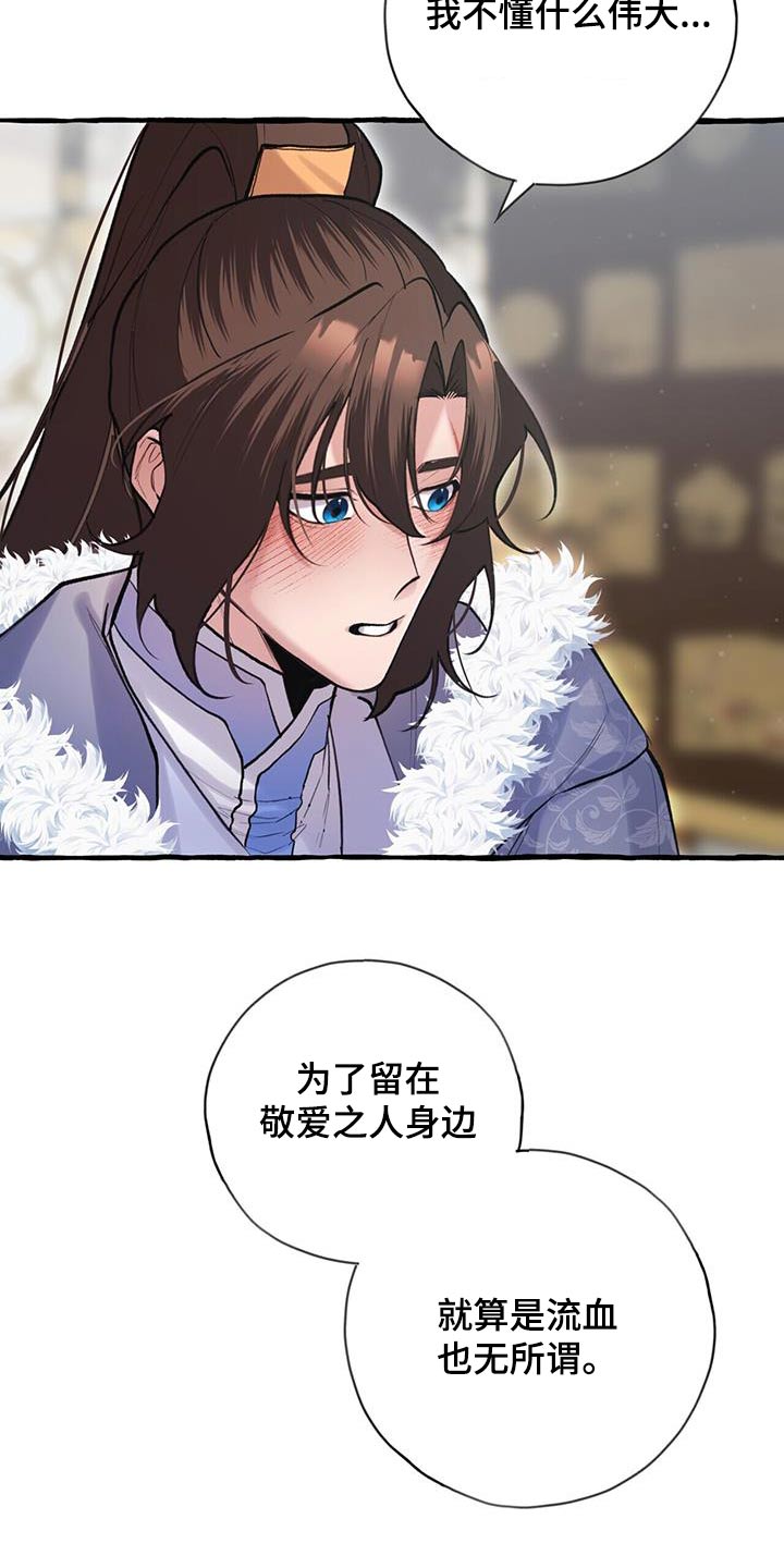 第114章：生孩子10