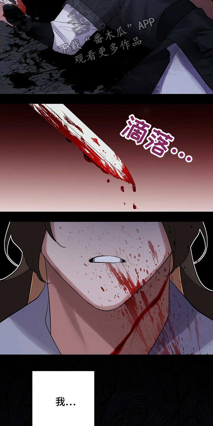 第41章：击杀11