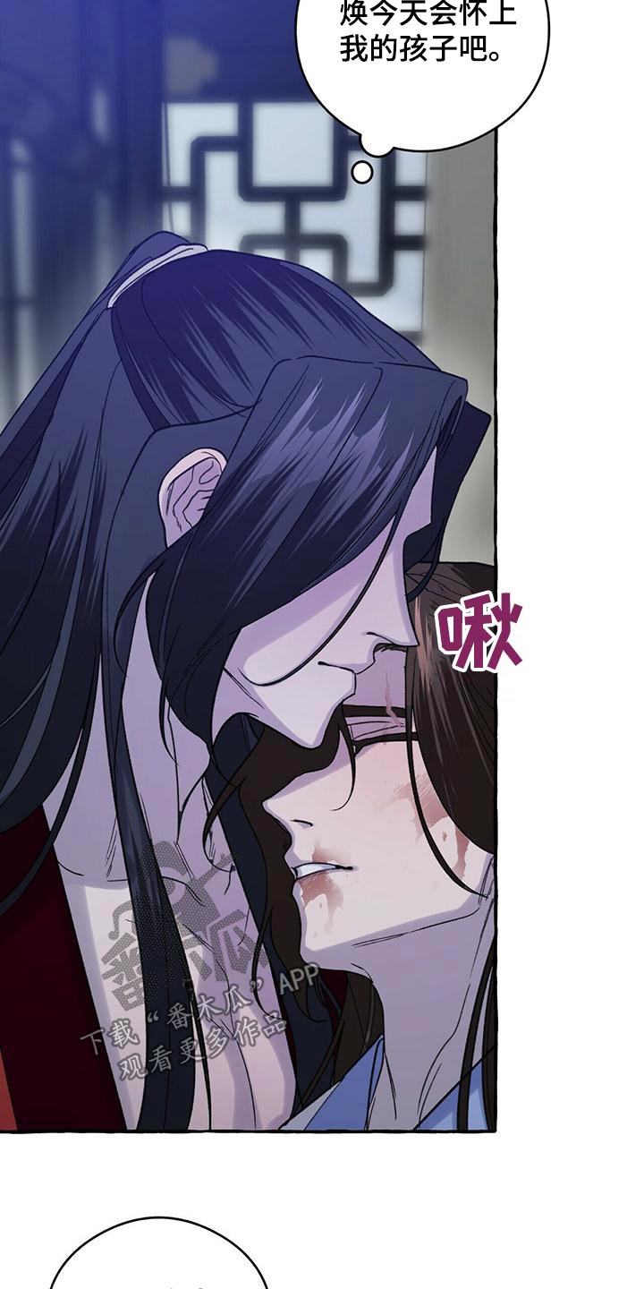 第85章：导火索20