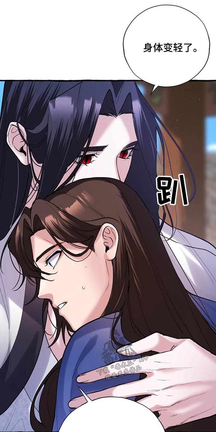 第117章：不想做事27