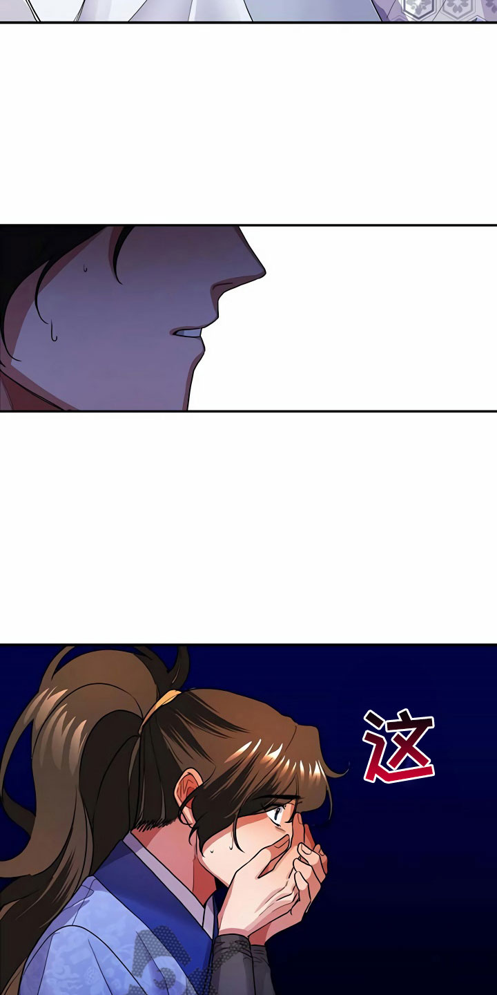 第11章：搭话15