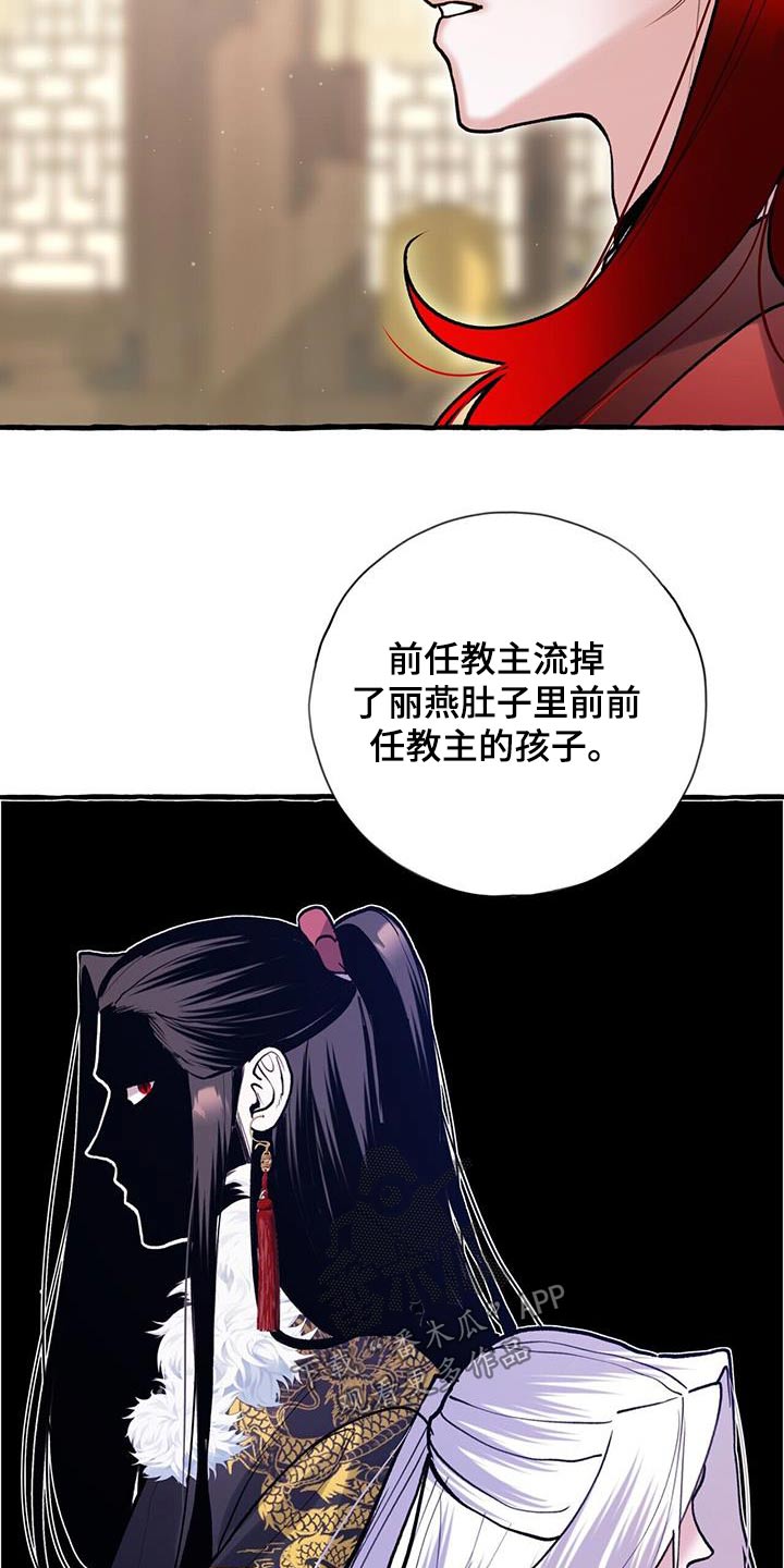 第122章：孩子16