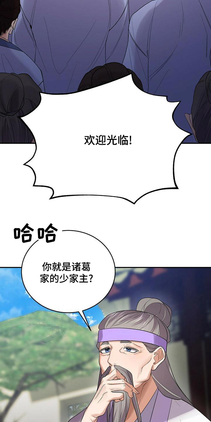 第64章：来访10