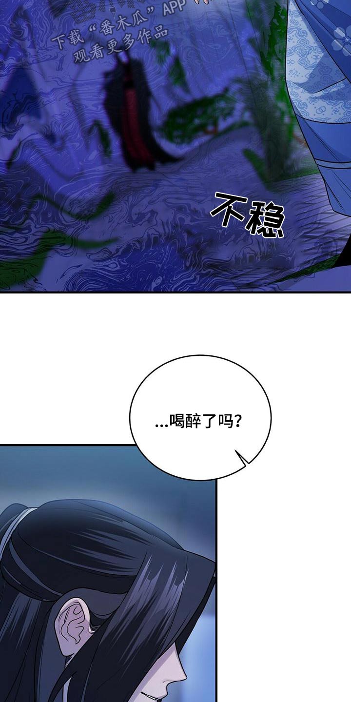 第80章：幻影7
