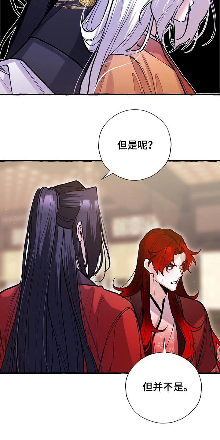 第122章：孩子17