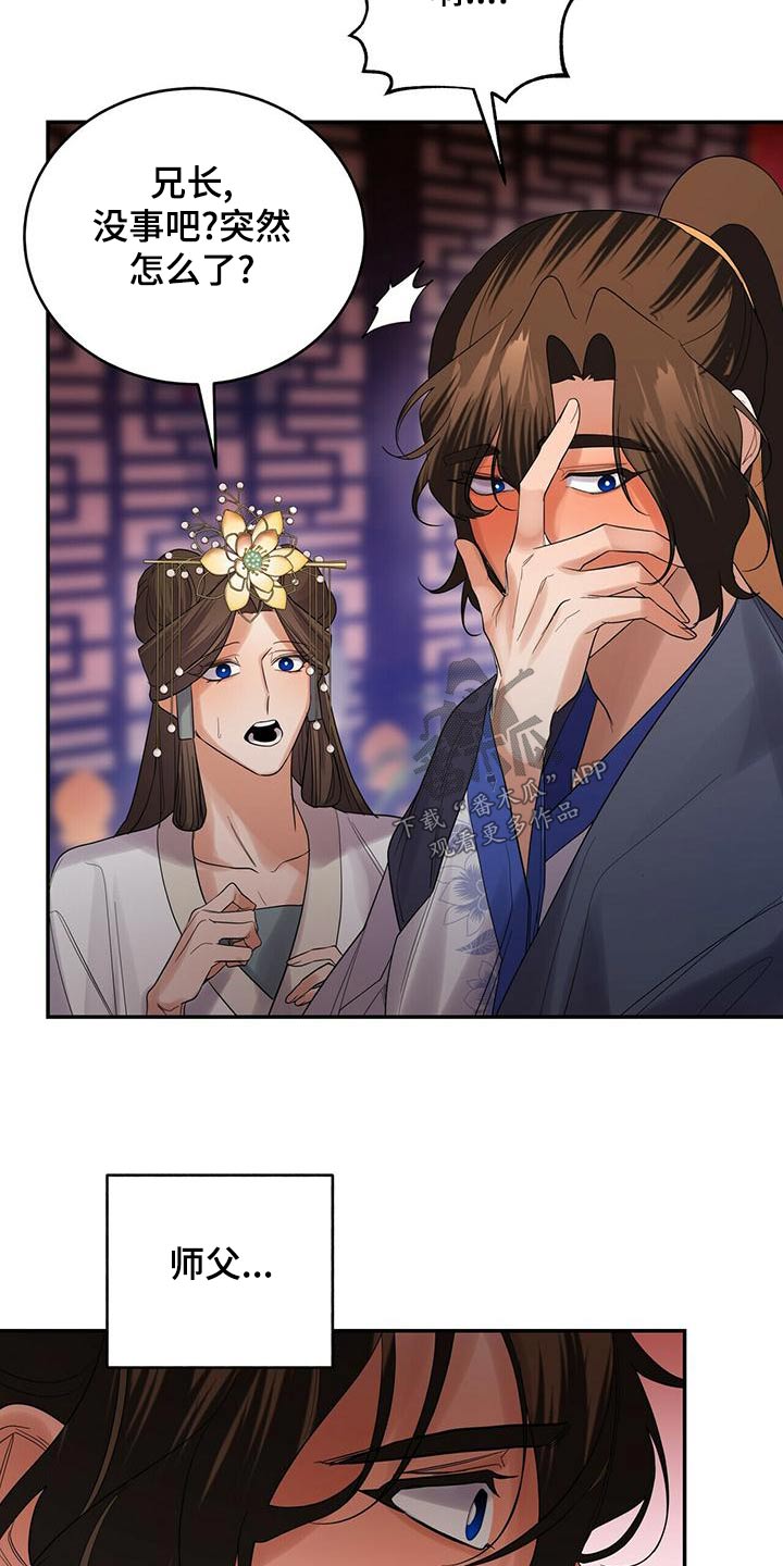 第63章：离开17