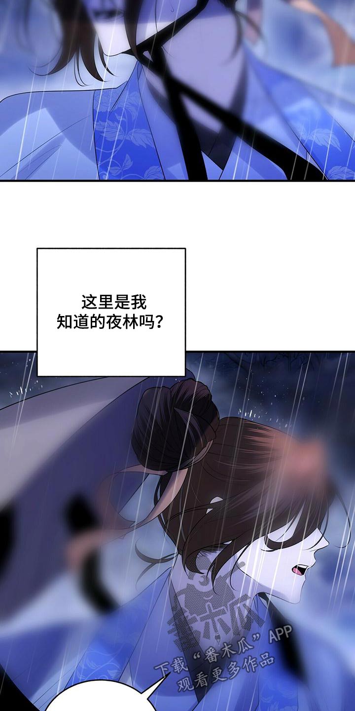 第75章：什么都没有6