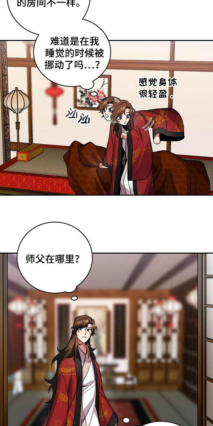 第20章：亲吻10
