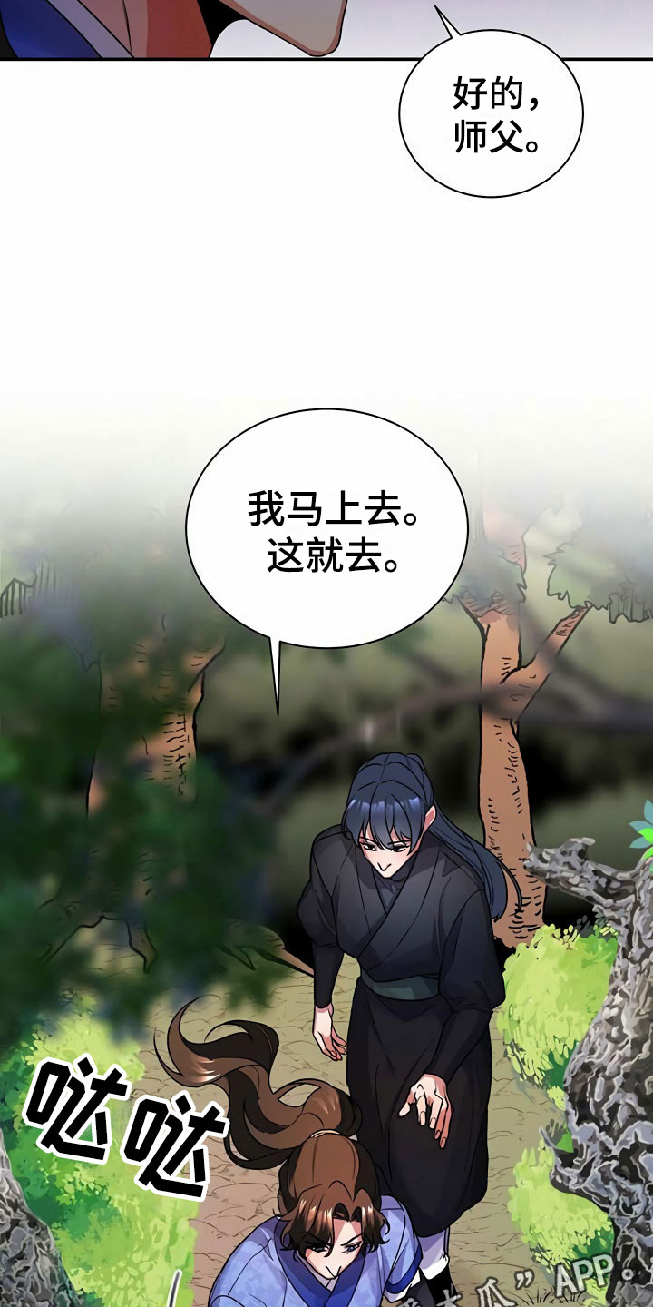 第10章：代价23