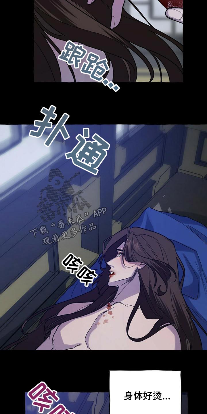 第84章：曾经是12