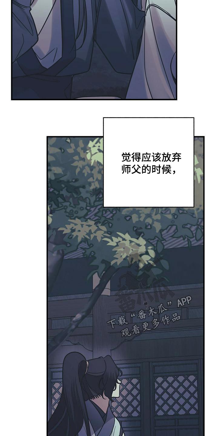 第75章：什么都没有13