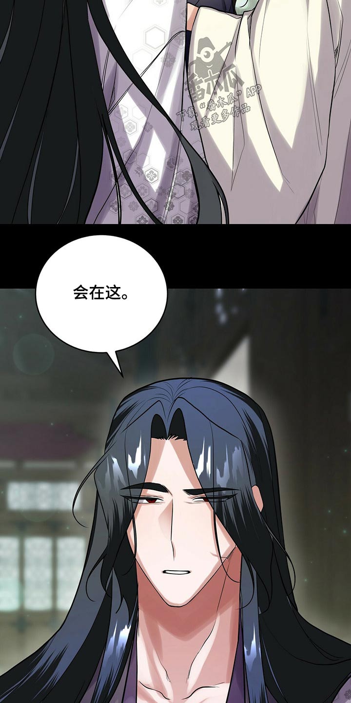 第32章：需要确认25