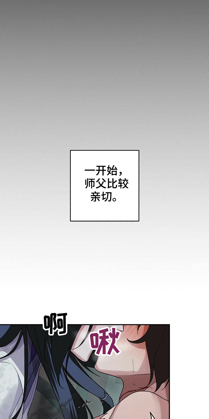 第44章：亲切15