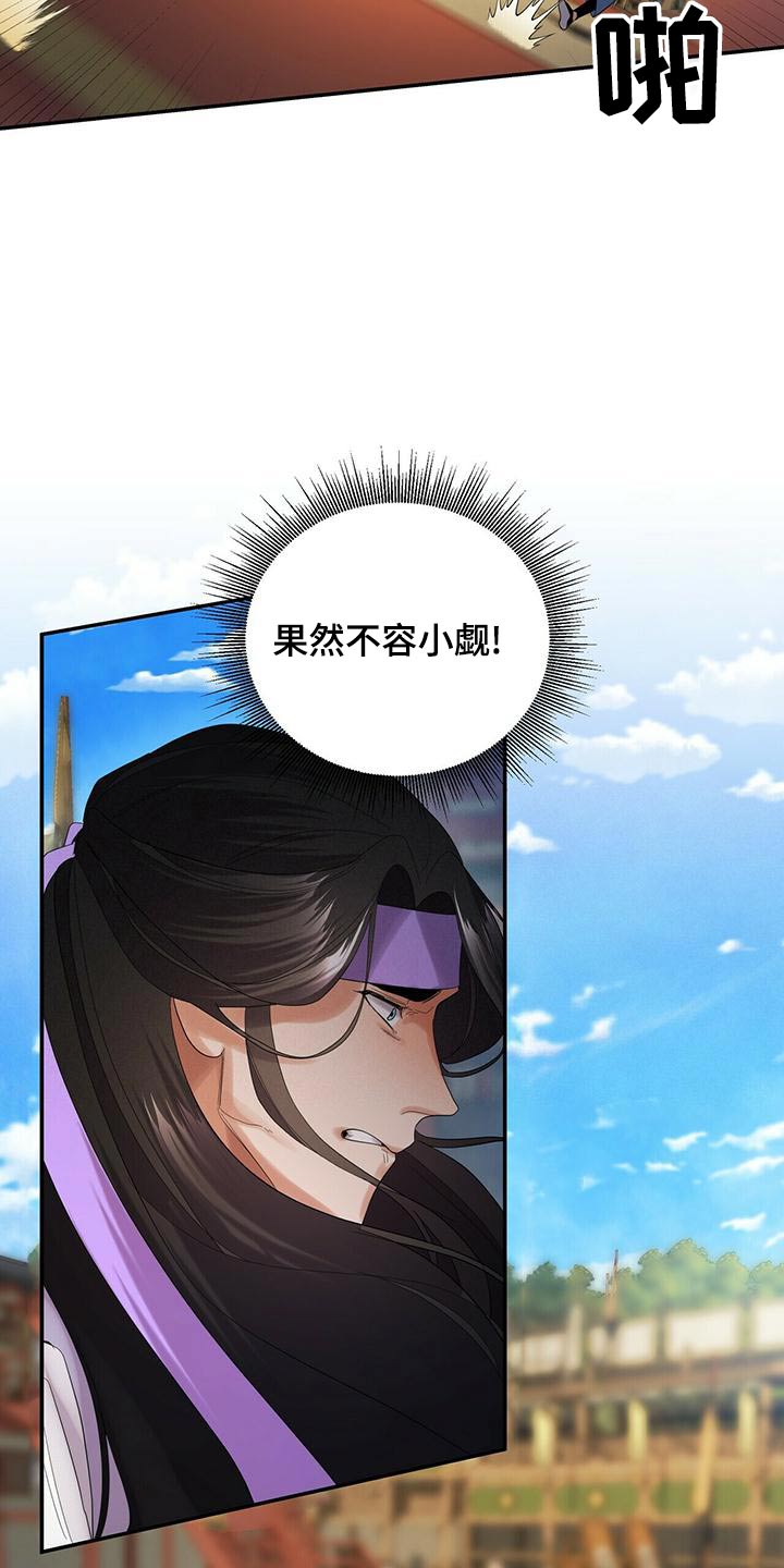 第66章：交锋5