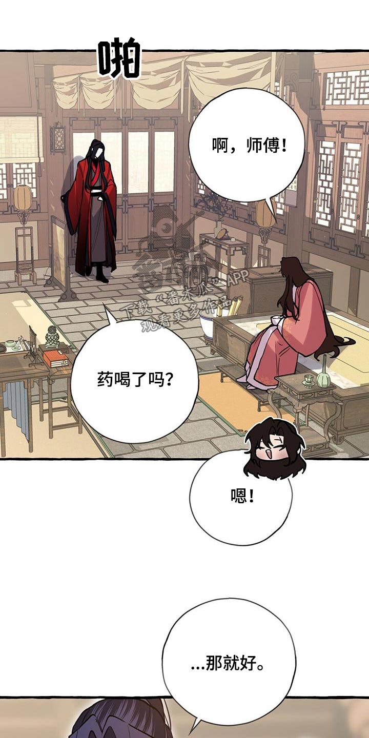 第123章：不讨厌5