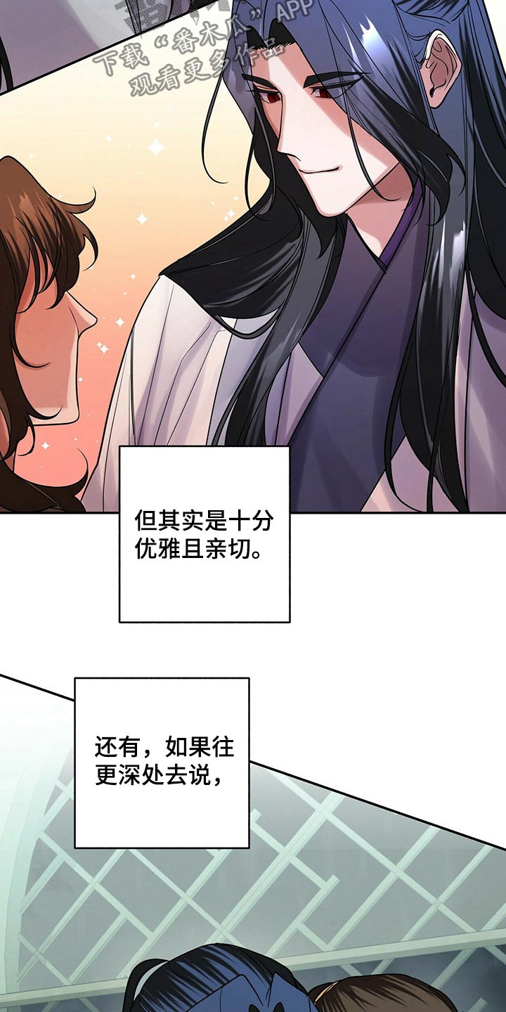 第49章：亲切15