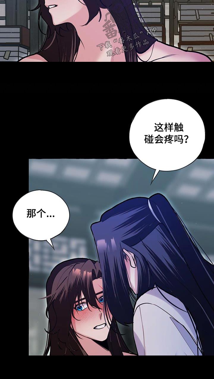 第120章：杀气11
