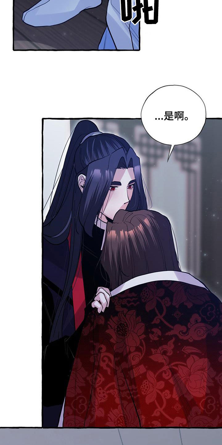 第130章：人面蜘蛛5
