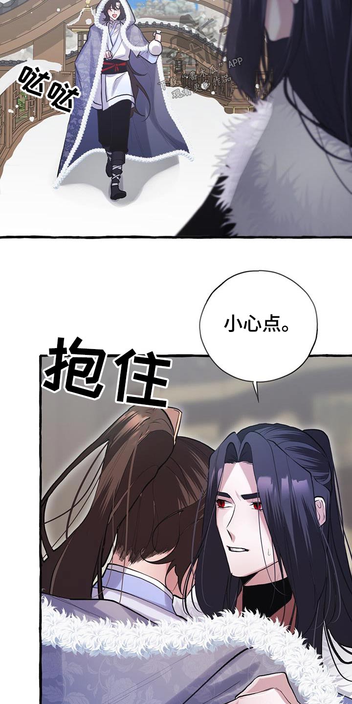 第113章：品尝6