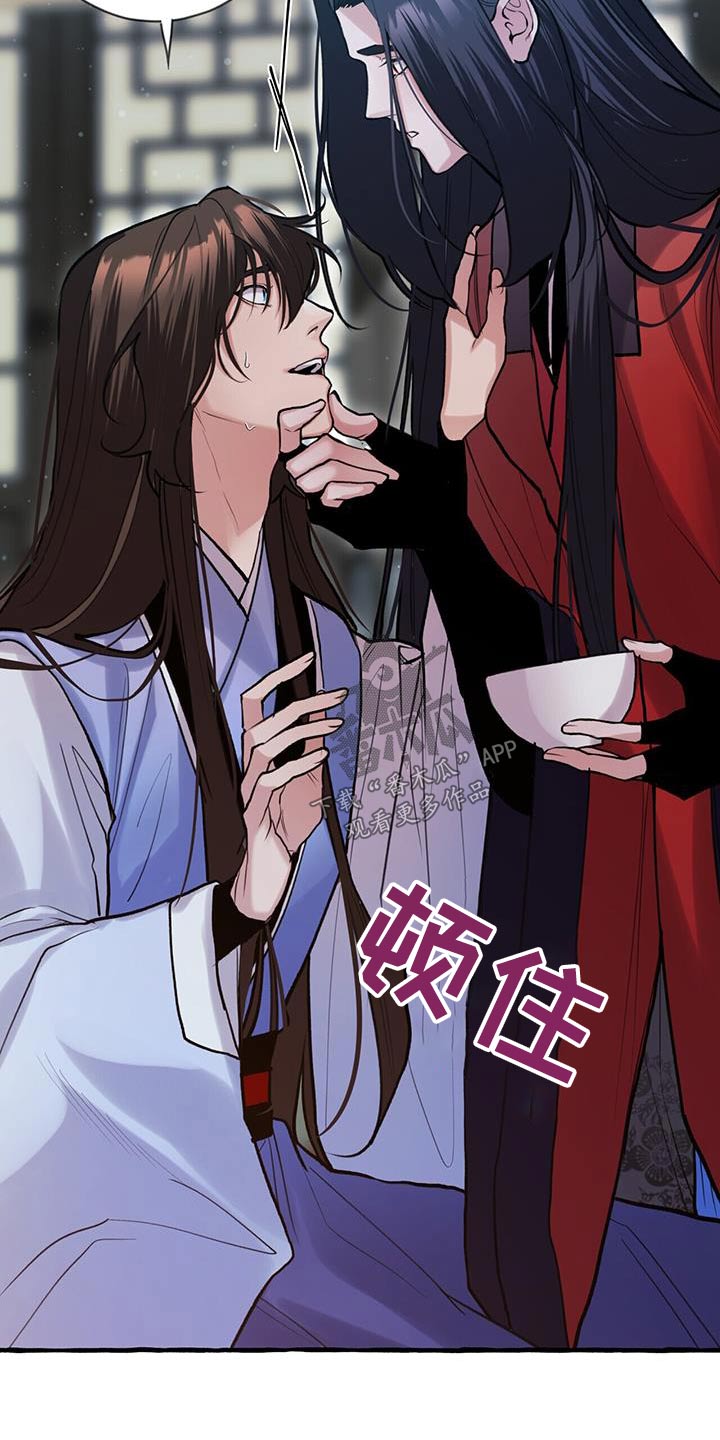 第111章：血脉12