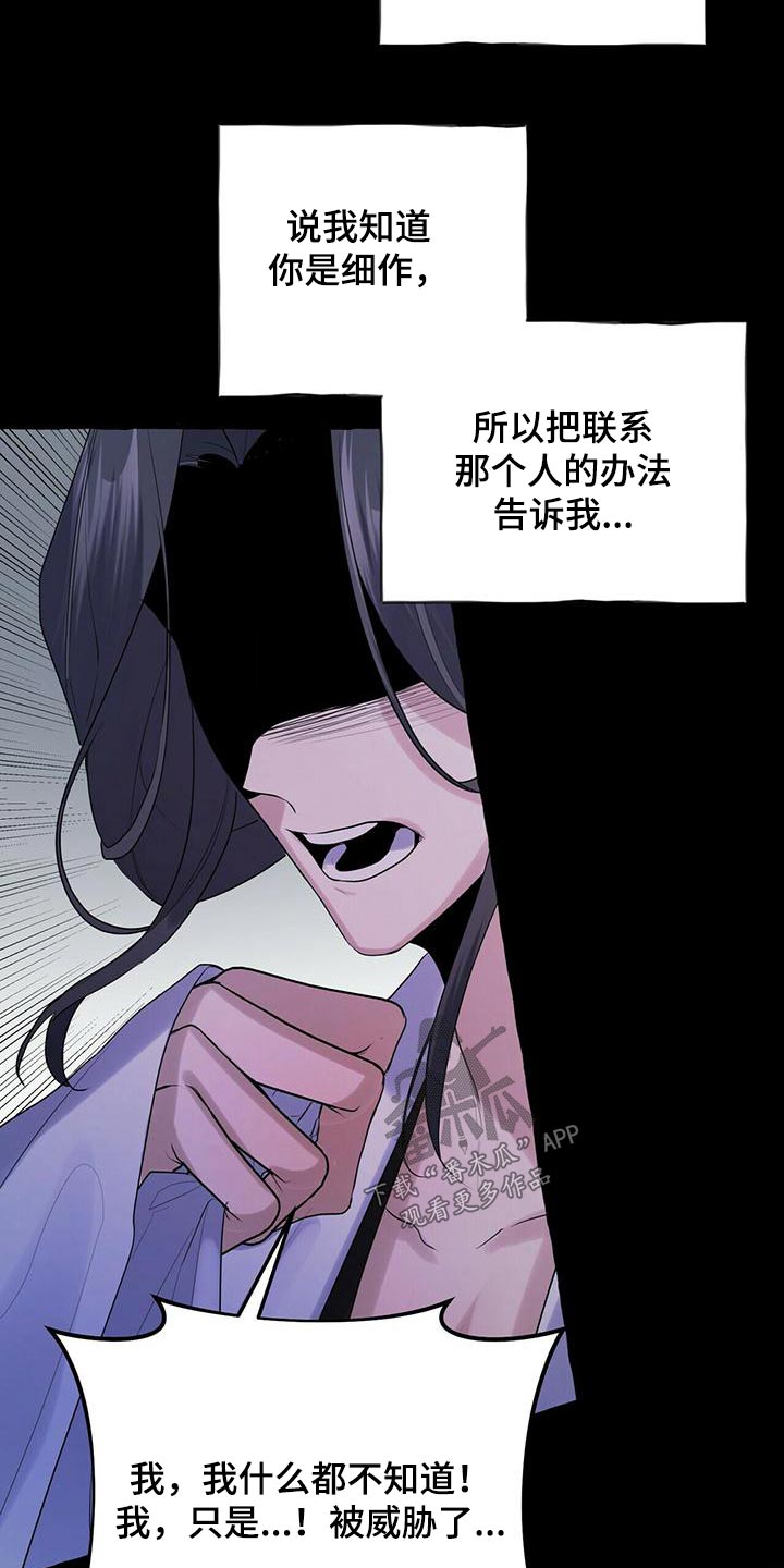 第77章：不孝子18