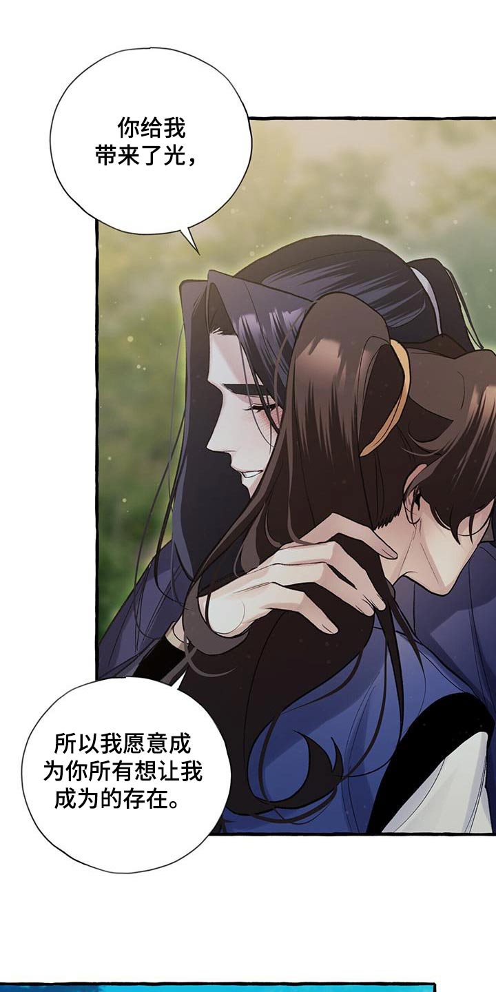 第102章：光明23