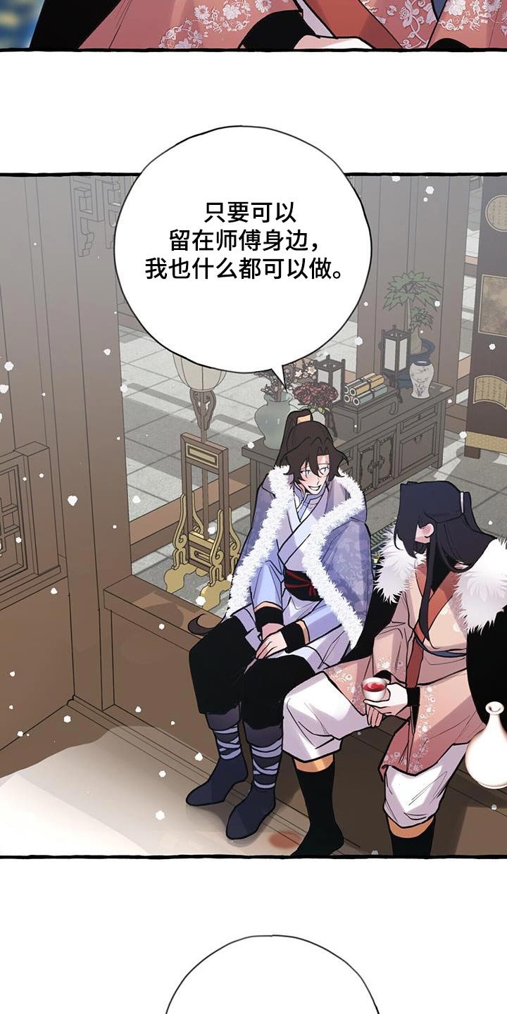 第114章：生孩子12