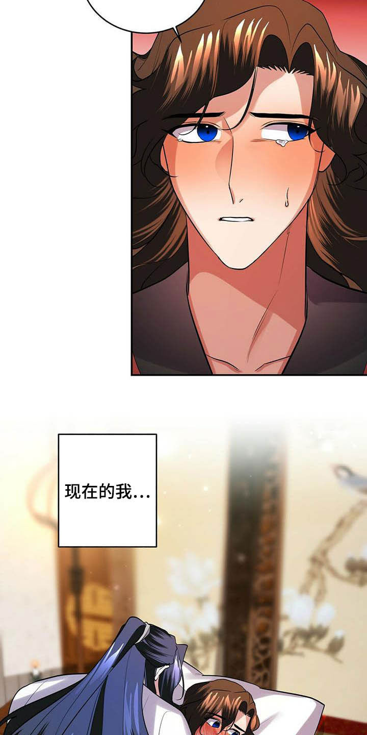 第25章：羞耻17