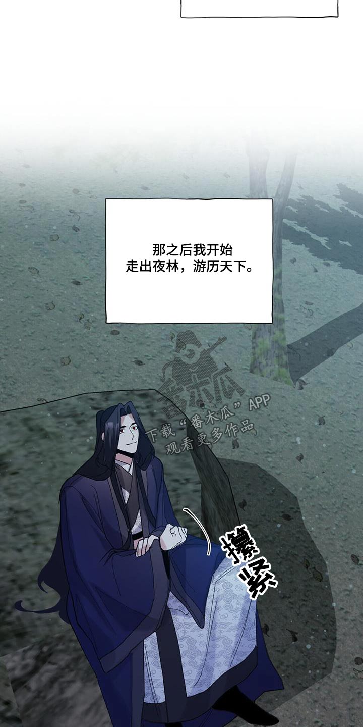 第100章：戒掉21