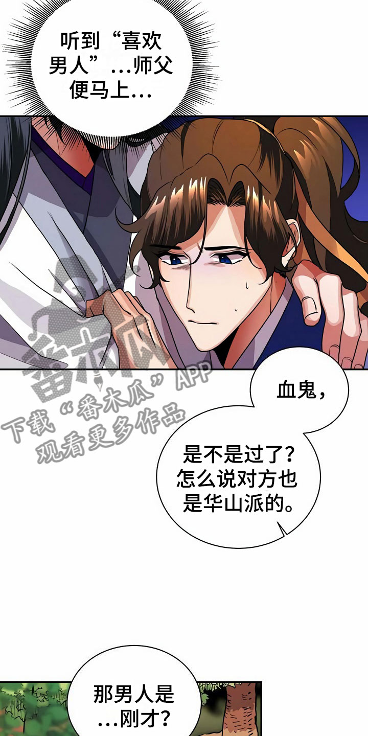 第13章：食物18