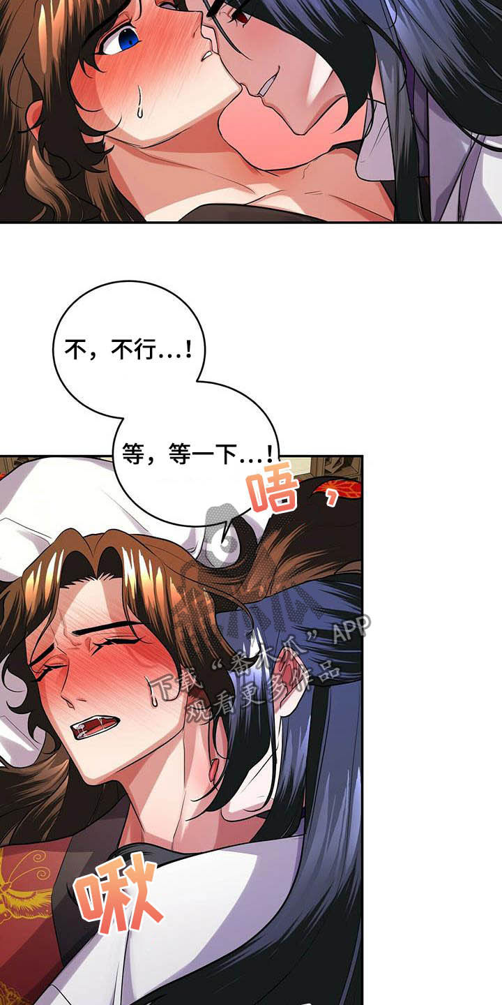 第25章：羞耻22