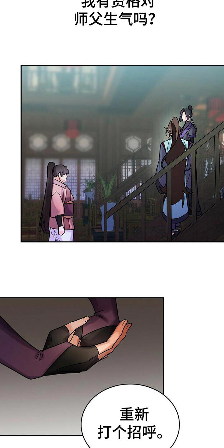 第60章：小主人7