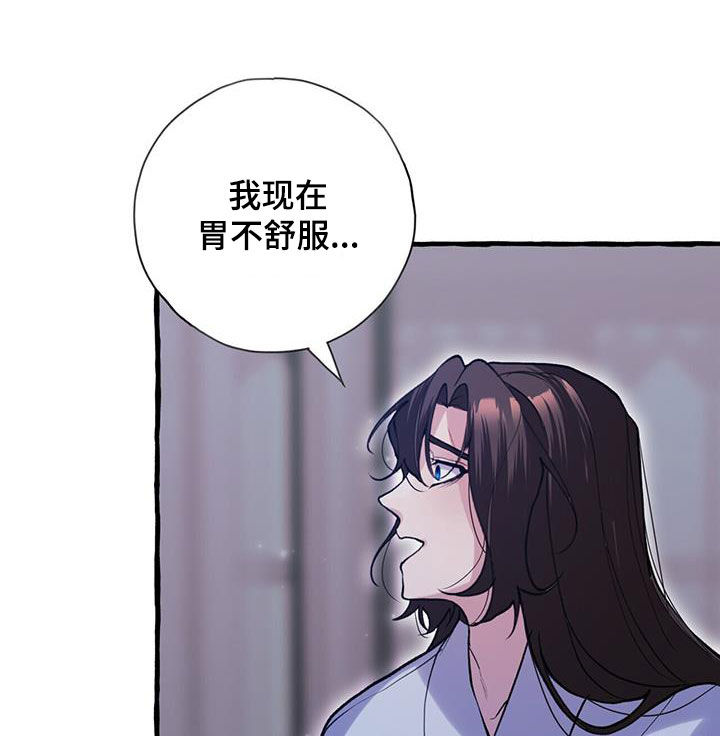 第130章：人面蜘蛛20