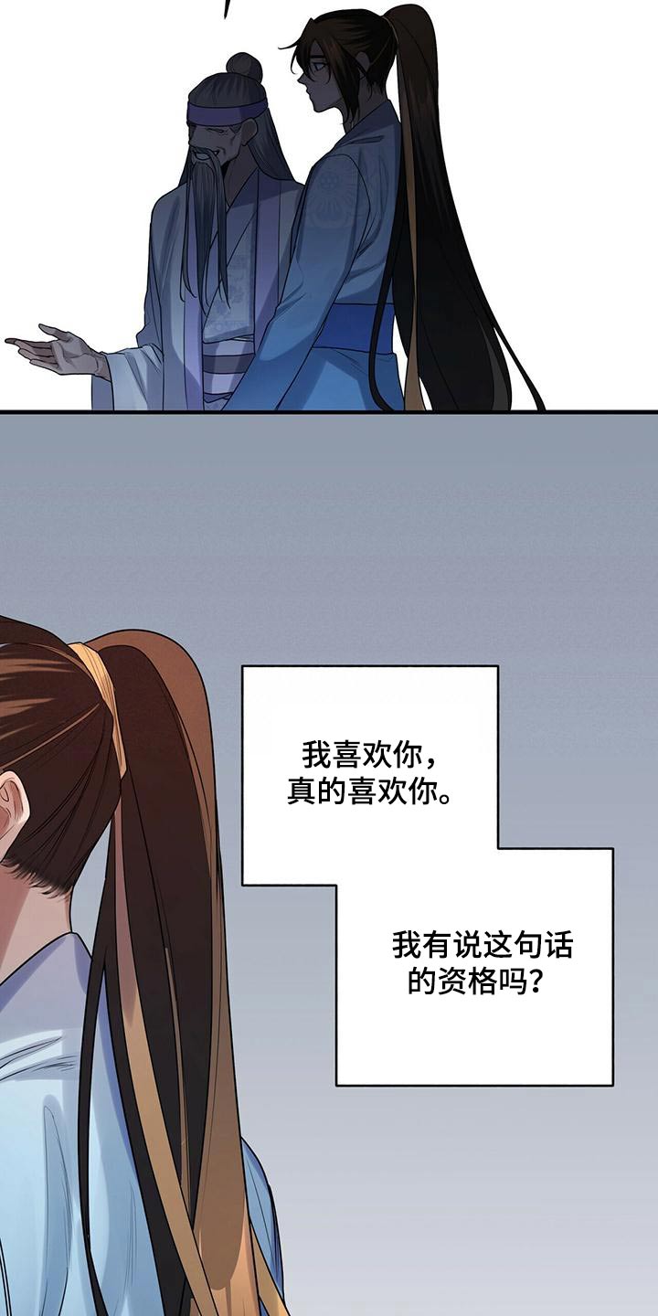 第72章：期望14