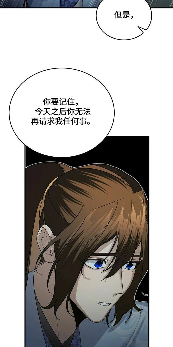 第71章：撤退5
