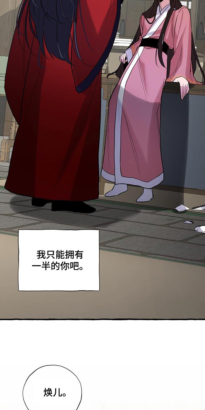 第104章：不要哭2