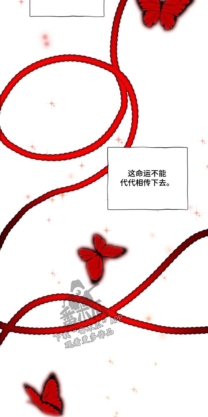 第94章：孩子11