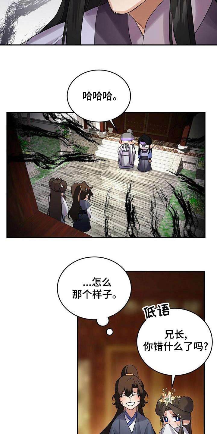 第64章：来访16