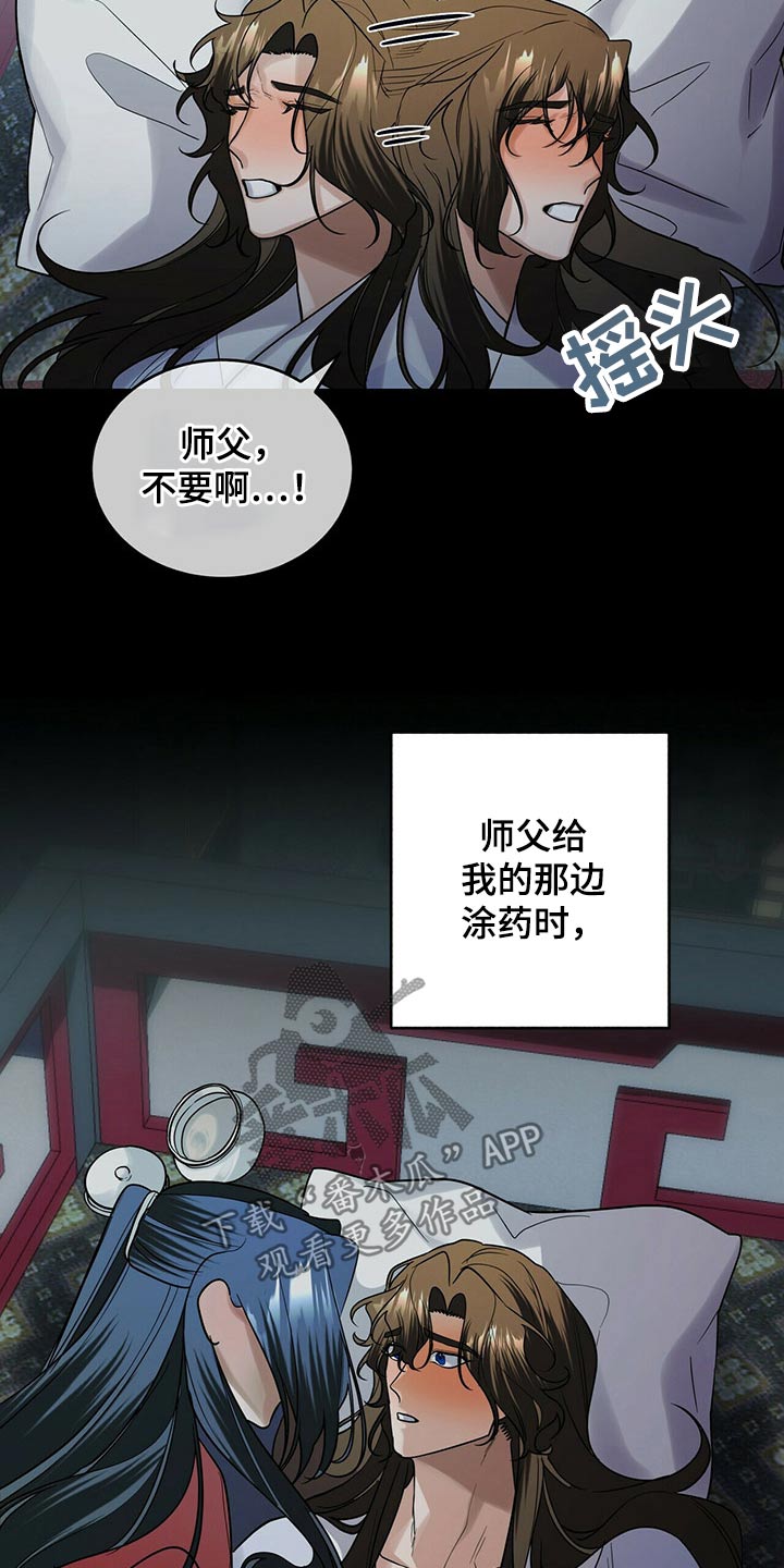 第49章：亲切19