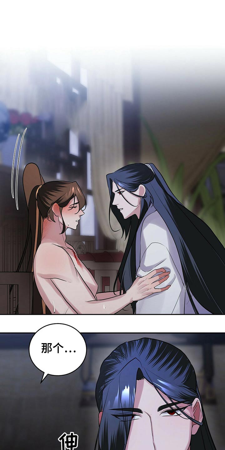 第38章：感觉不一样12