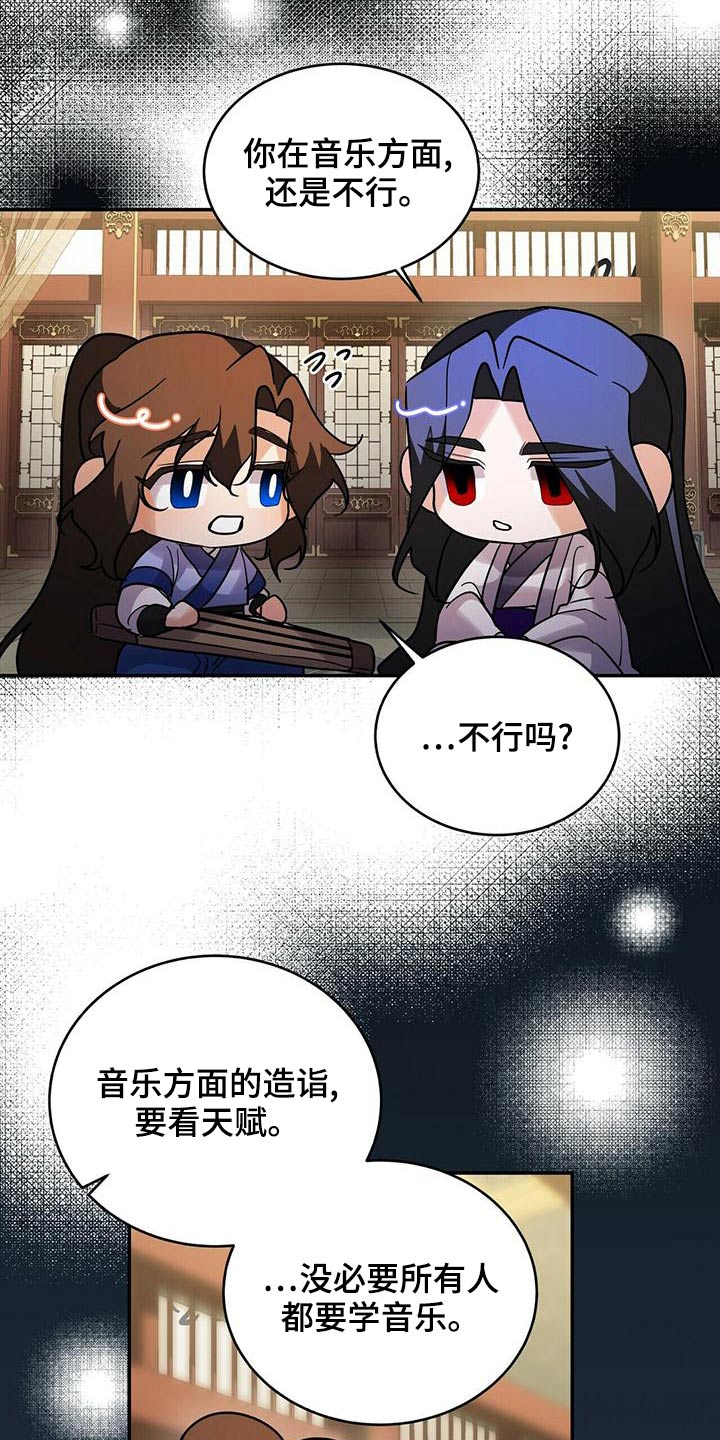 第57章：葬礼16