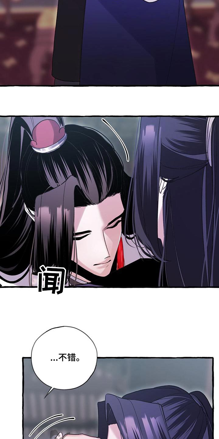 第96章：创建6