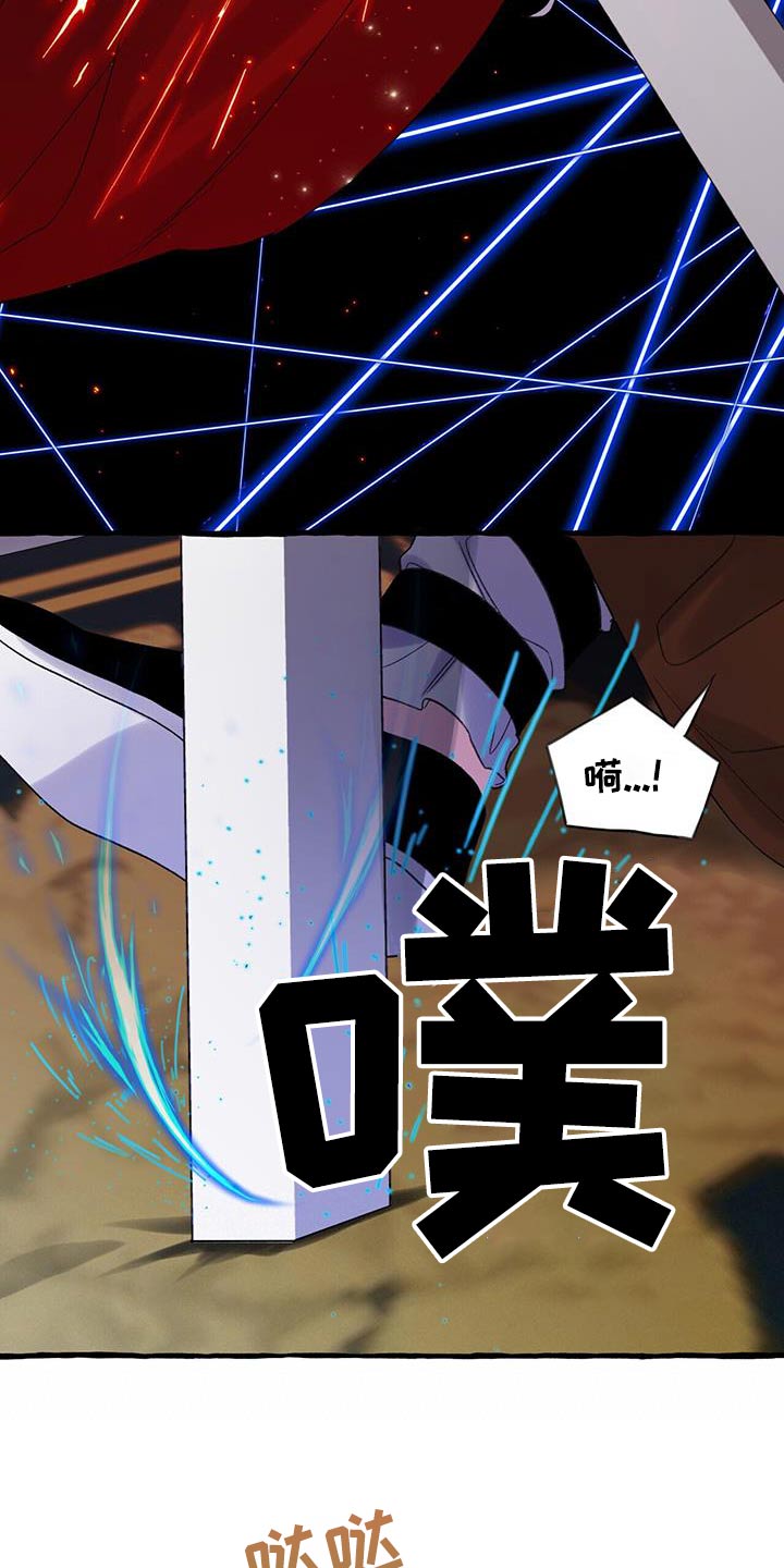第99章：探子7
